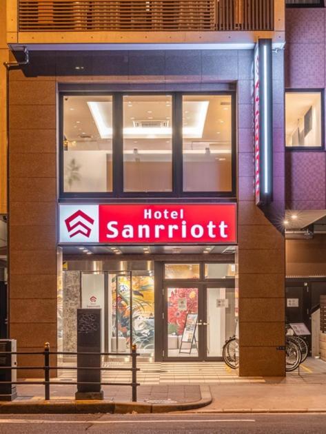 Sanrriot Honmachi - Vacation 22314v *